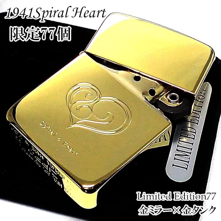 ジッポーライター2000年代？Spiral Heart