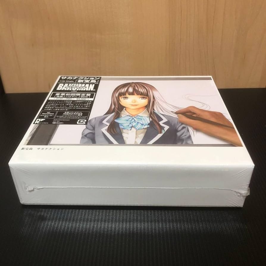 Amazon.co.jp: サカナクション 新宝島 豪華初回限定盤 CD DVD