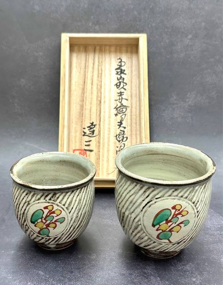 人間国宝 島岡達三 象嵌赤絵草花文皿 人間国宝 島岡達三 象嵌赤絵草花