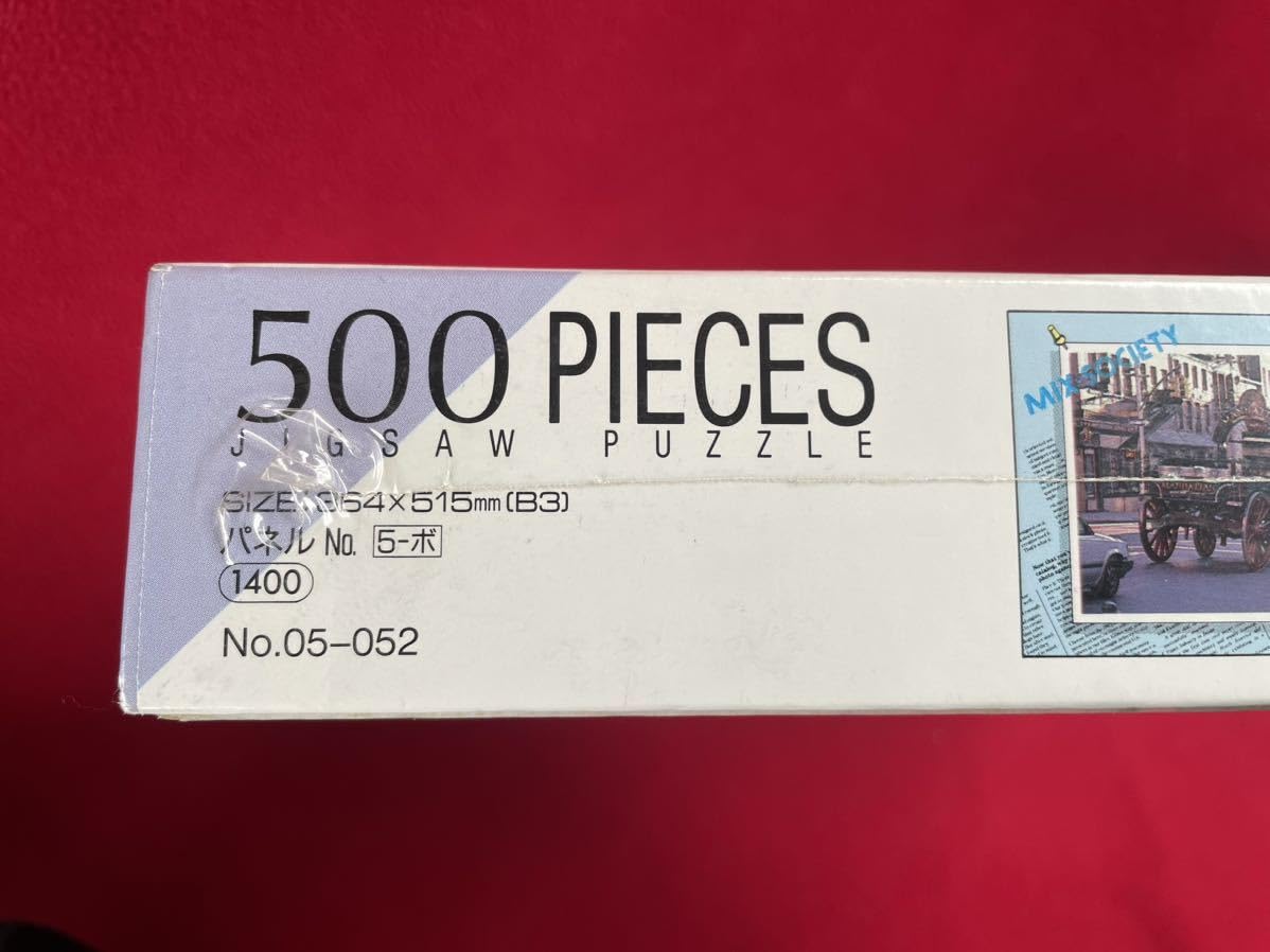 マンハッタンBMW 325 パズルミックスソサイアテイ500ピース