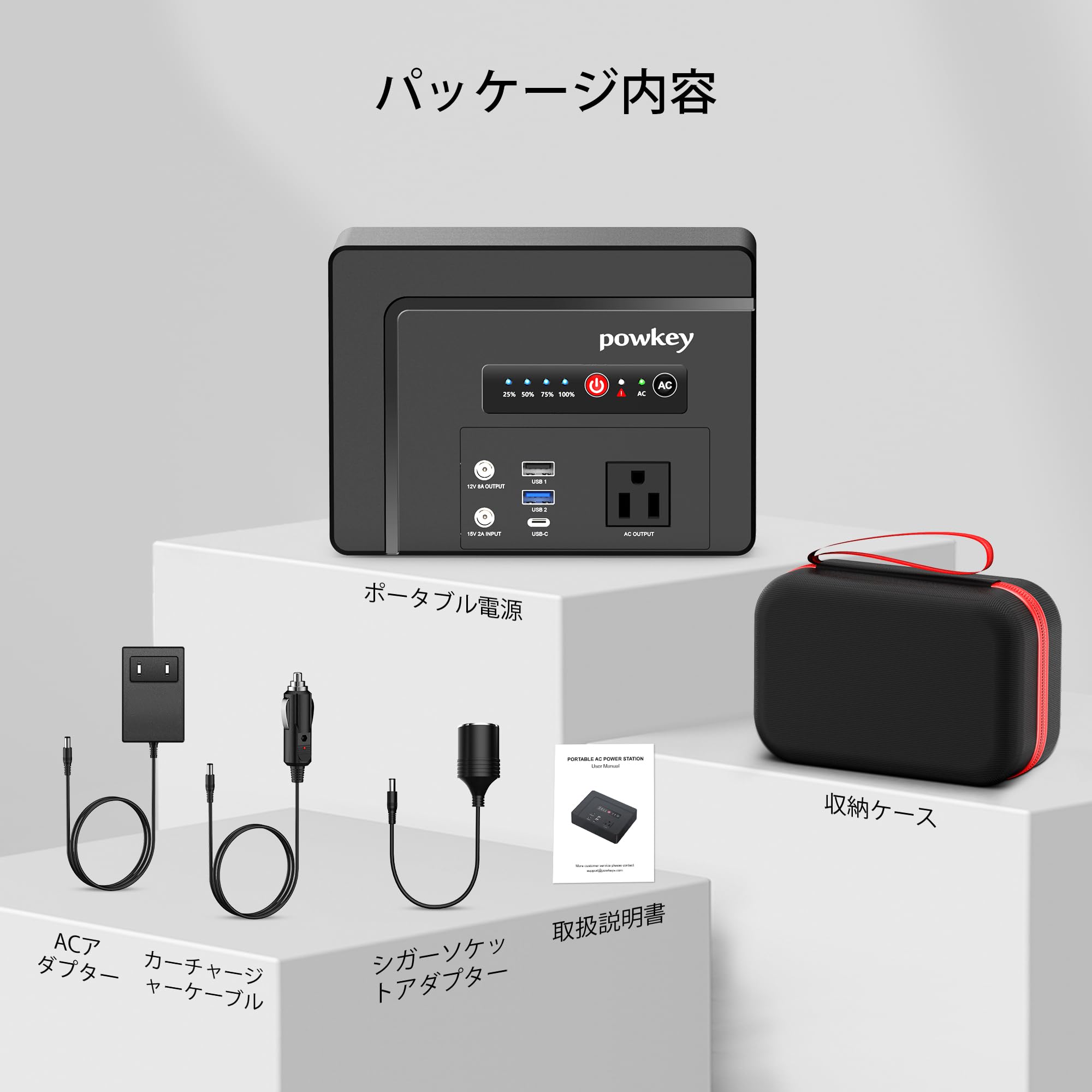 Amazon.co.jp: Powkey