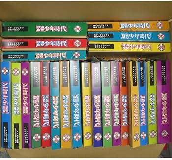 送料込み 鉄道模型 少年時代 全75巻セット冊子付き ジオラマ