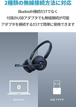 Amazon.co.jp: Anker PowerConf H700（ワイヤレスヘッドセット