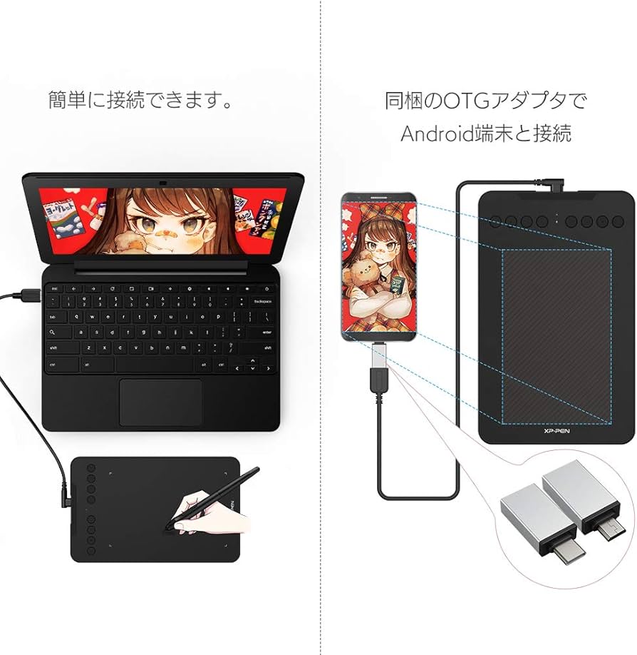 カスタマイズ 8個 スマホで使えるペンタブ エクスプレスキー