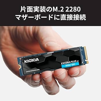 Amazon | キオクシア KIOXIA 内蔵 SSD 1TB NVMe M.2 Type 2280 PCIe