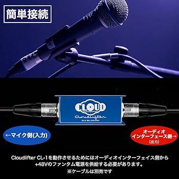 Amazon.co.jp: Cloud Microphones Cloudlifter CL-1 by Cloud