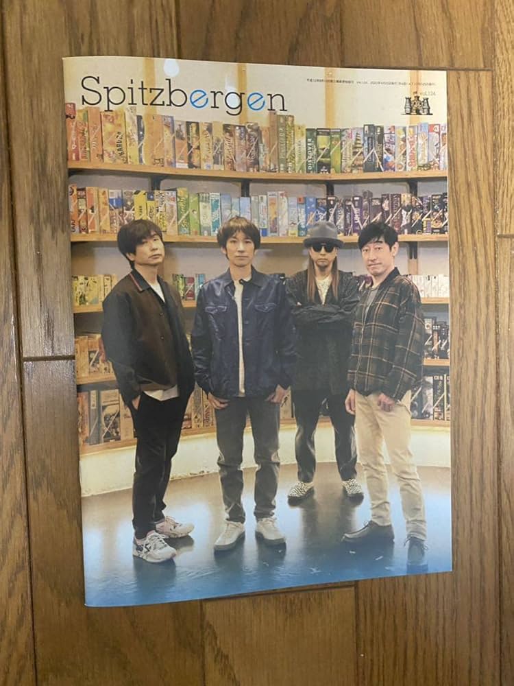 Amazon.co.jp: スピッツ□ファンクラブ会報□2023.4□ハンブレッダーズ