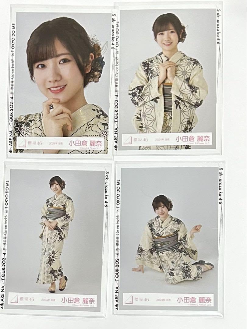 櫻坂46 小田倉麗奈 2024年浴衣直筆サイン 櫻坂46 小田倉麗奈 2024年