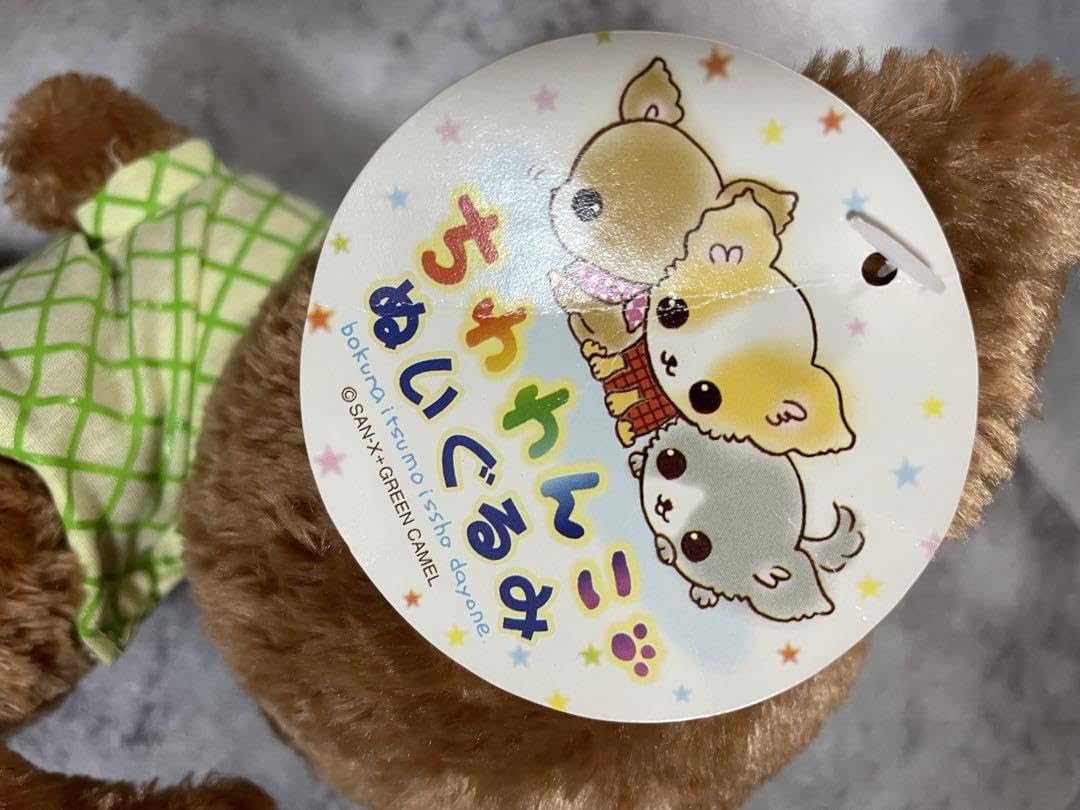新品未使用】わんわんわんこわんこ天使サンエックスぬいぐるみ平成レトロ