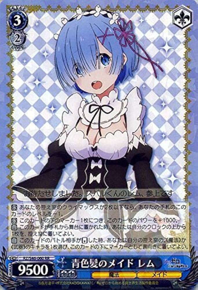 WS ヴァイスシュヴァルツ 青色髪のメイド レム sp サイン psa10 PSA10