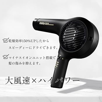 Amazon.co.jp: ノビー(Nobby) マイナスイオンヘアドライヤー NB3100 大