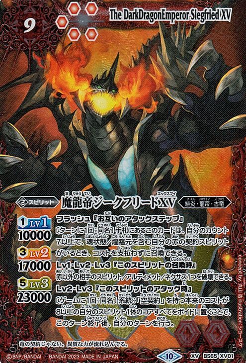 みっきー】バトスピ 7点まとめ売り みっきー】バトスピ 7点まとめ売り