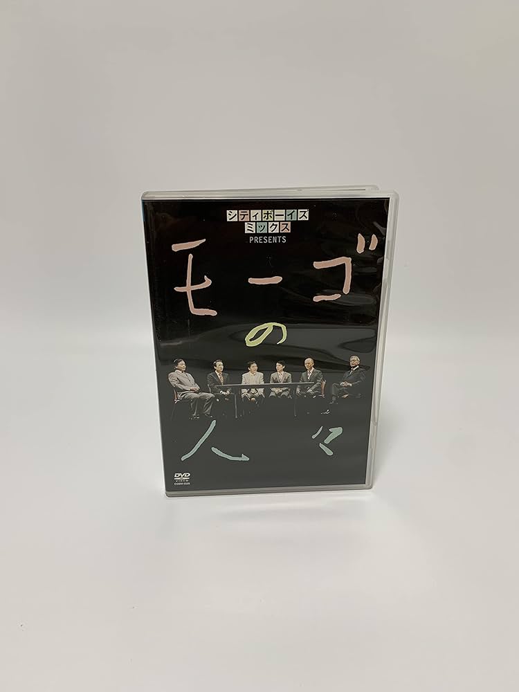 シティボーイズ DVD-BOX 1・2 シティボーイズ/RETROSPECTIVE-CITYBOYS