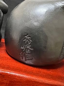 鉄製秀峰銘入り大黒天置物 [B31592] 鉄製秀峰銘入り大黒天置物 [B31592