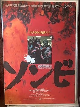メティオ USオリジナル映画ポスター Amazon.co.jp: 映画オリジナル