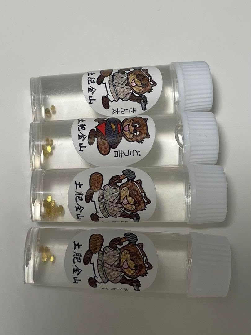 土肥金山 砂金 24k(19〜22粒) 土肥金山 砂金 24k(19〜22粒)