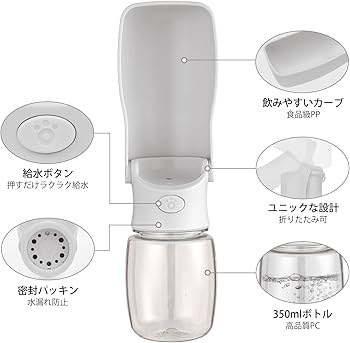 Amazon | Wodondog ペットウォーターボトル 折り畳み 350ml 携帯用水