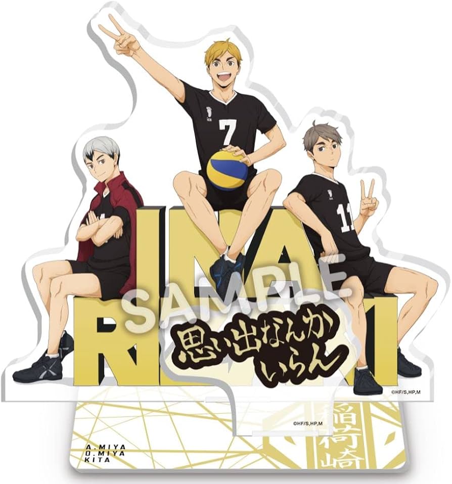 Amazon.co.jp: ハイキュー!! スクールオブジェ アクリルスタンド