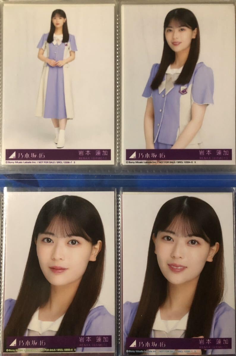 乃木坂46 岩本蓮加 生写真 コンプ まとめ売り 乃木坂46 生写真 岩本蓮