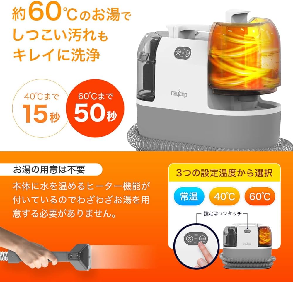 Amazon.co.jp: レイコップ 加熱式 カーペットクリーナー TURBO Tターボ