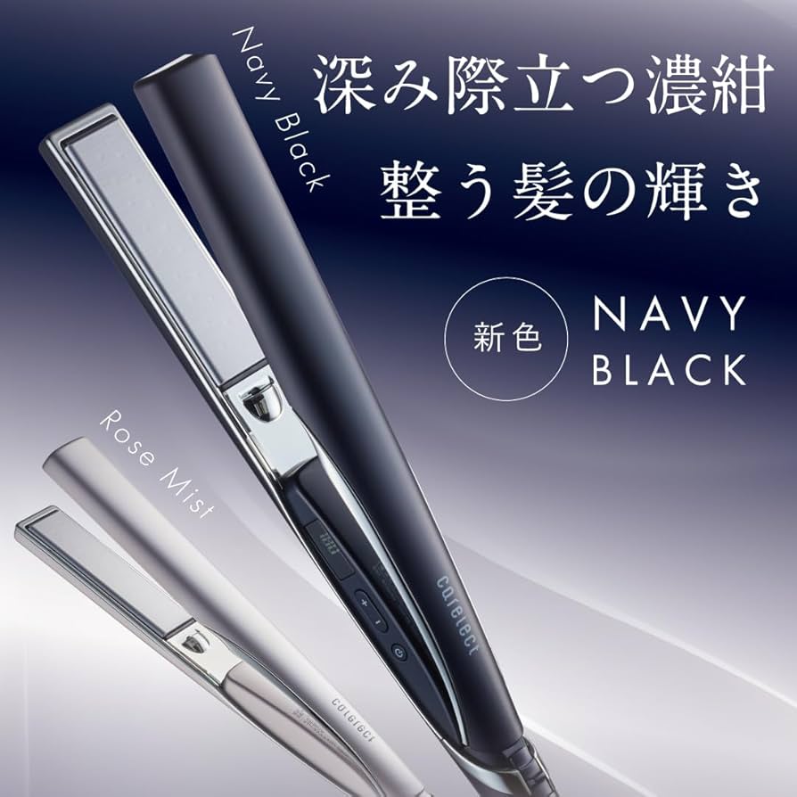 Amazon.co.jp: carelect ストレートアイロン ケアレクト スムースケア