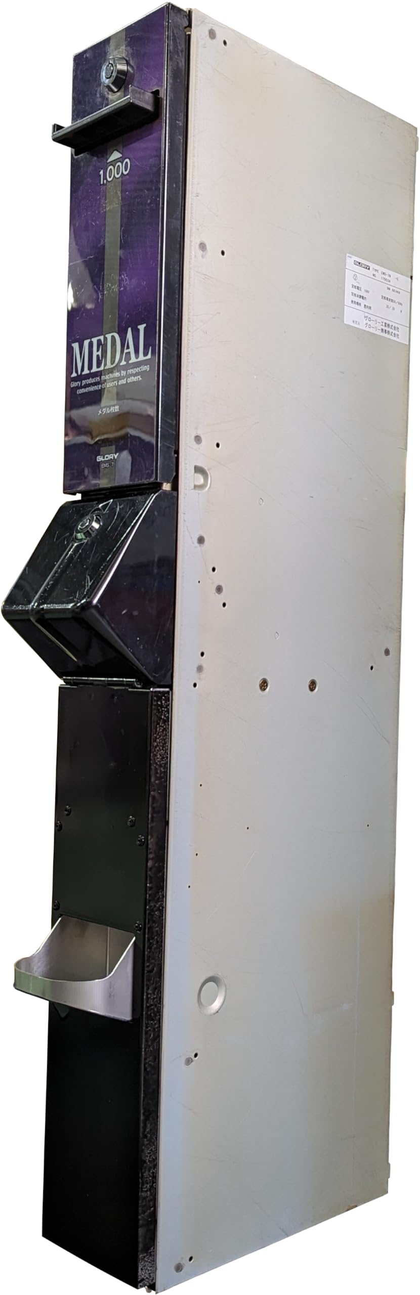 1,000円→100円10枚両替機