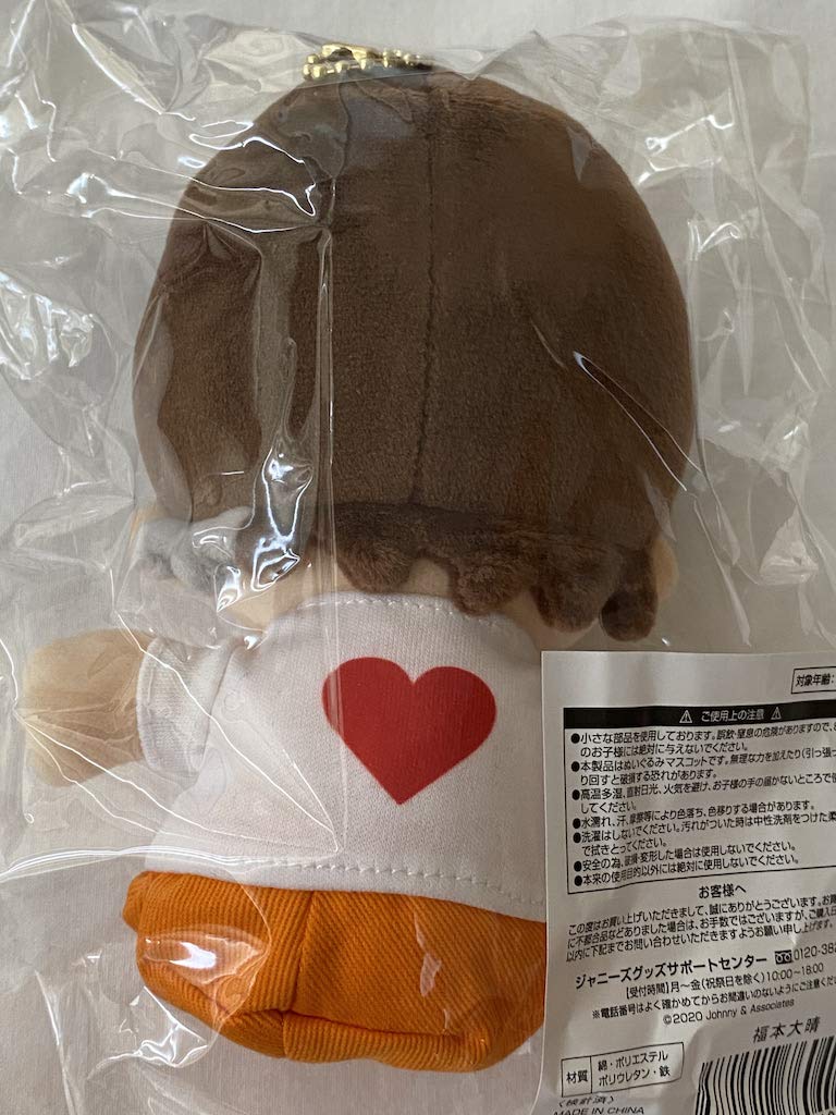 Amazon.co.jp: Aぇ！group【 ちびぬい（ 福本大晴) 】関西ジャニーズJr