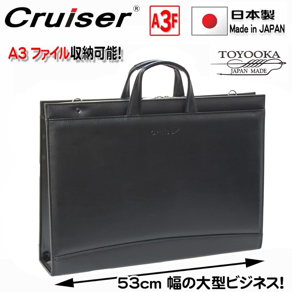 NEWYORKER ビジネスバッグ 大型 35リットル A3サイズ対応 美品 【公式