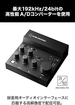 Amazon.co.jp: オーディオテクニカ AT-UMX3 USB オーディオミキサー
