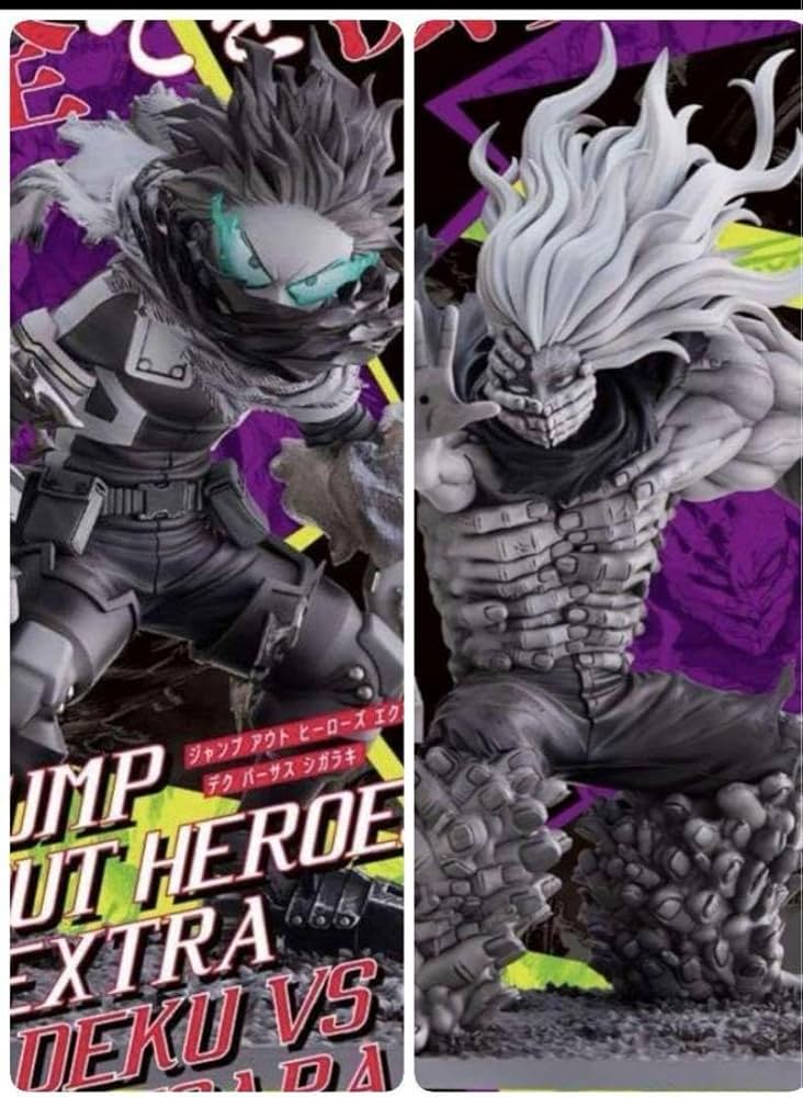 ジャンプGIGA応募者全員サービス 緑谷出久 死柄木弔フィギュア 少年