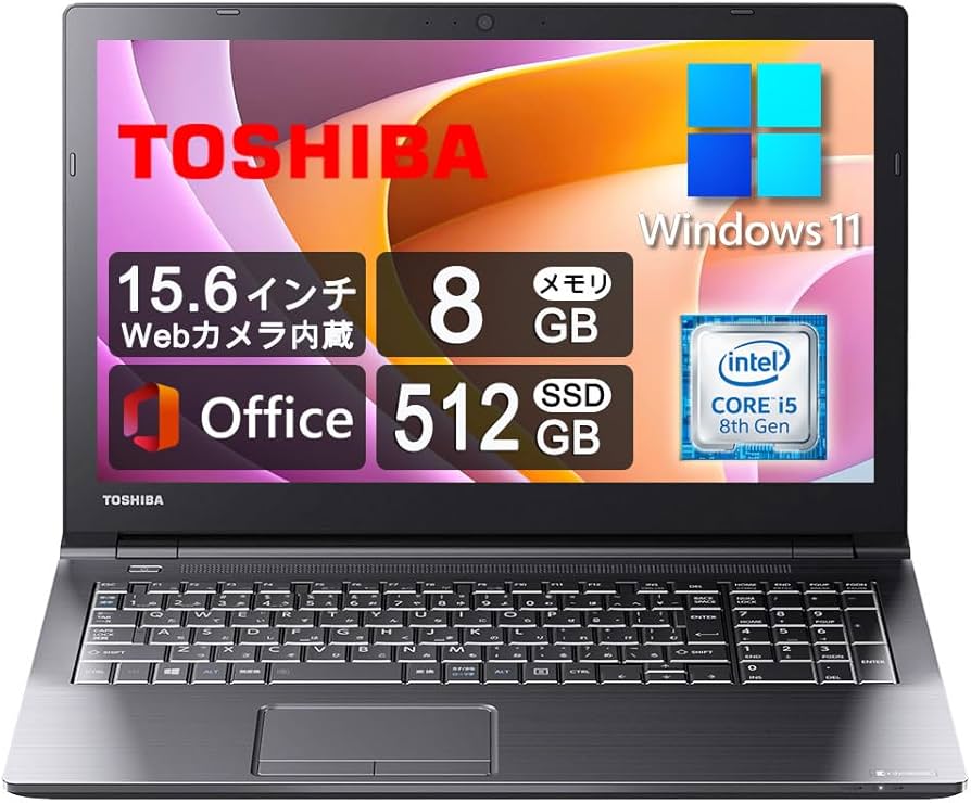 Amazon.co.jp: 15.6インチ大画面薄型ノートパソコン Dynabook B65