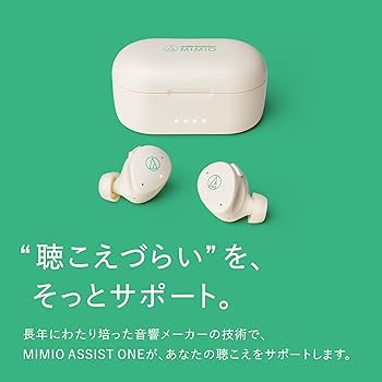 Amazon.co.jp: オーディオテクニカミミオ MIMIO ASSIST ONE ヒアリング