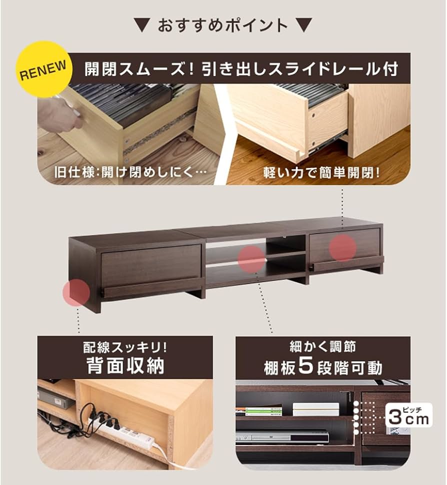 Amazon｜タンスのゲン テレビ台 幅180cm ロータイプ 電源タップ収納