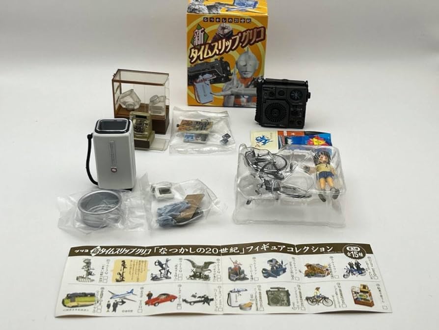 ラピタ グリコ なつかしの20世紀 フィギュア まとめ ウルトラマン 992