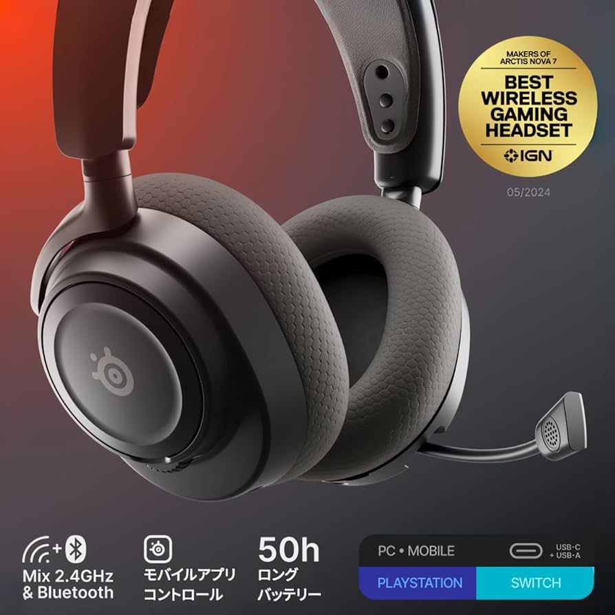 Amazon.co.jp: SteelSeries ワイヤレス ゲーミングヘッドセット