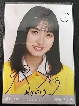 乃木坂46 遠藤さくら スペシャルイベント直筆サイン似顔絵2枚セット