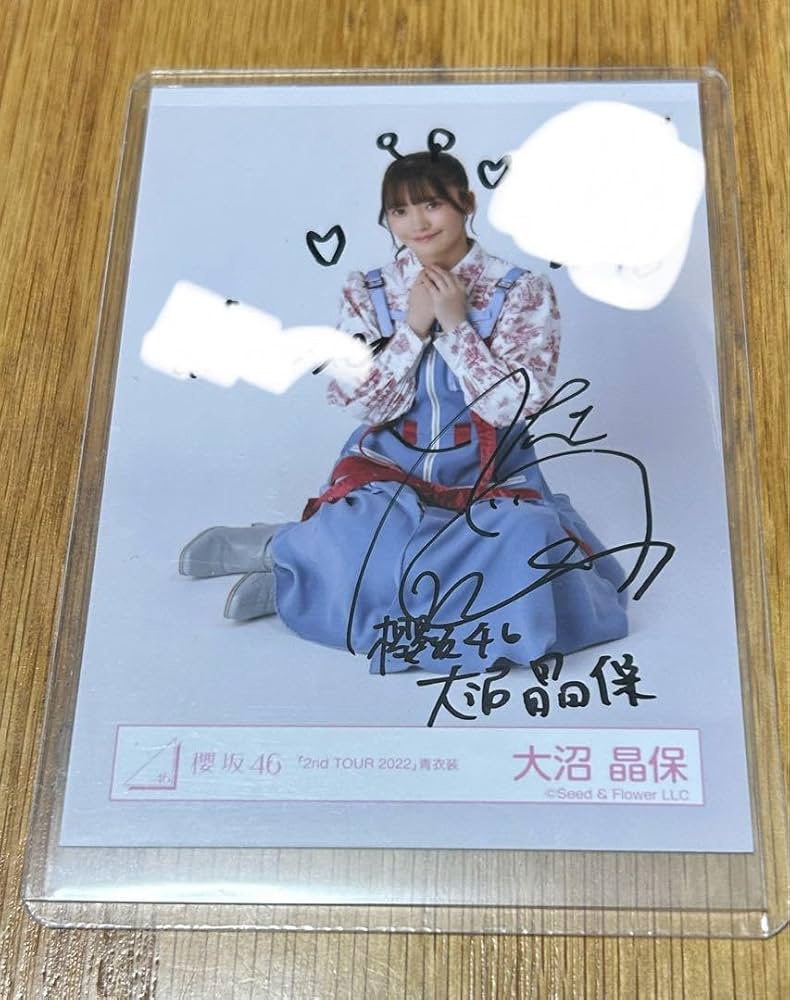 櫻坂46 大沼晶保 生写真 直筆 櫻坂46 大沼晶保 生写真 直筆 Amazon.co