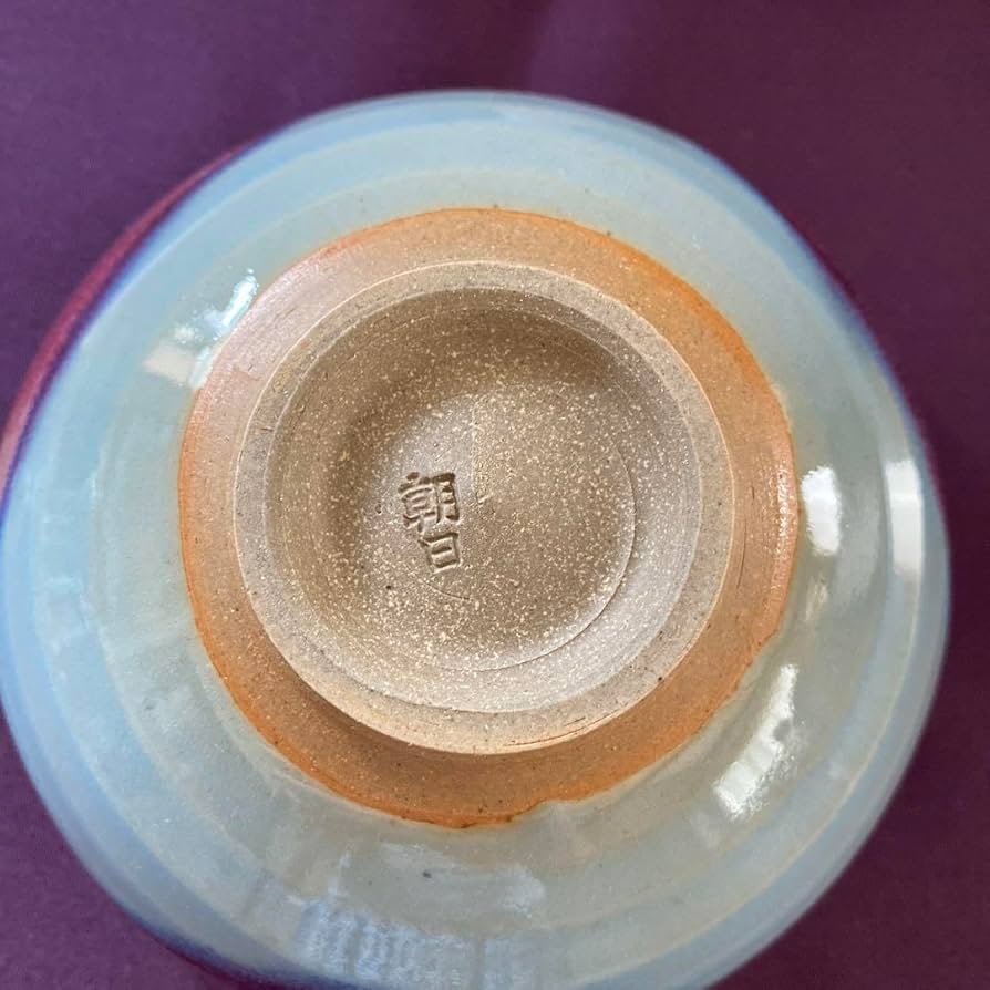 Amazon.co.jp: お朝日焼 釣窯茶碗 松林弘作 十四代朝日豊斎 茶道具