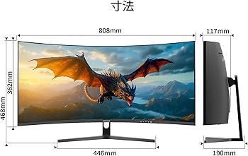 Amazon.co.jp: JAPANNEXT 34インチ VAパネル搭載 165Hz対応 UWQHD