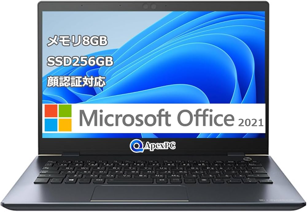 Amazon.co.jp: 【整備済み品】 Dynabook G83/FP モバイルパソコン 13.3
