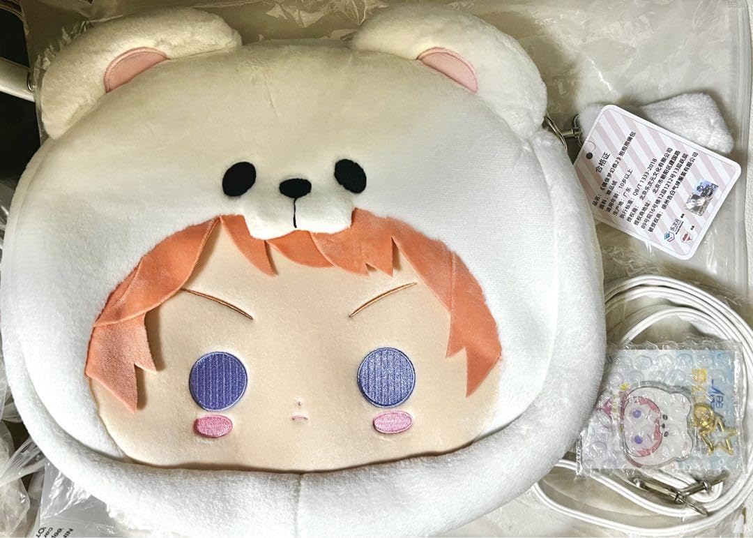 晃牙 告白気球 白熊 痛バ Amazon.co.jp: あんスタ 白熊バッグ 中国限定