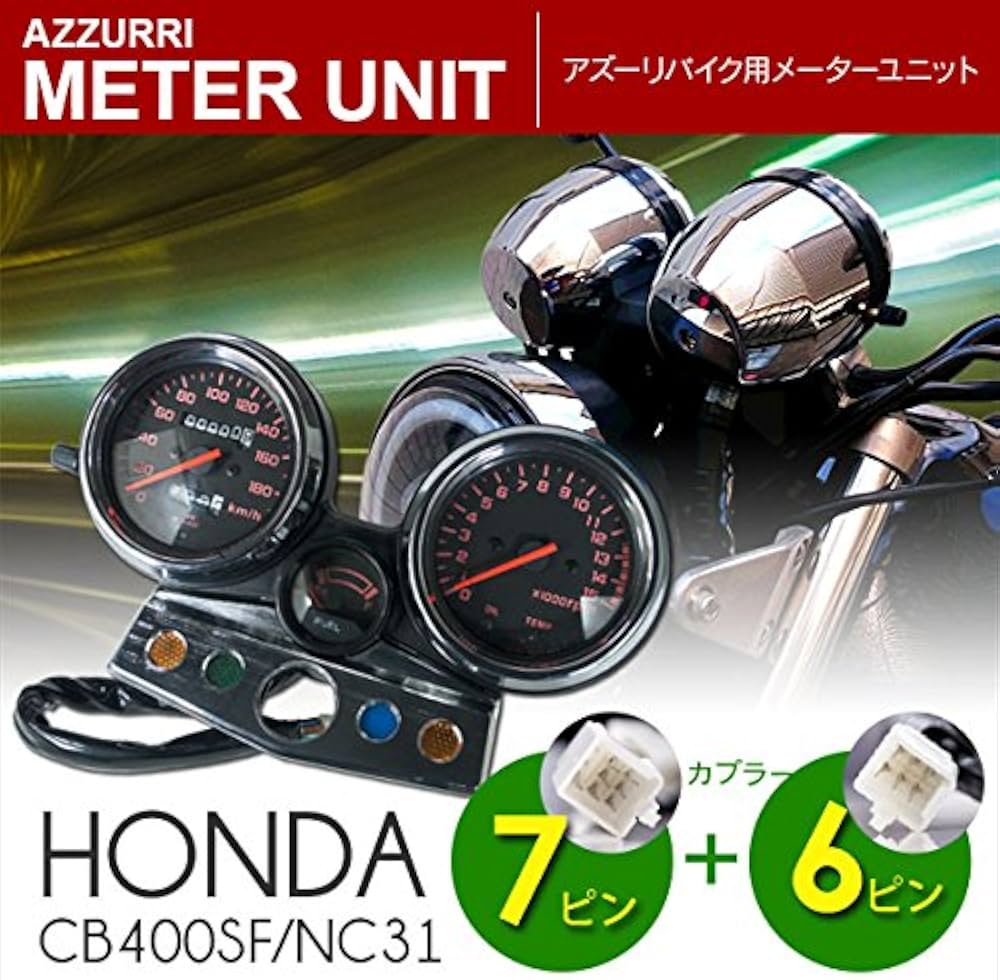 Amazon.co.jp: ホンダ CB400SF/NC31 メーターユニット ver.S 95-98 7