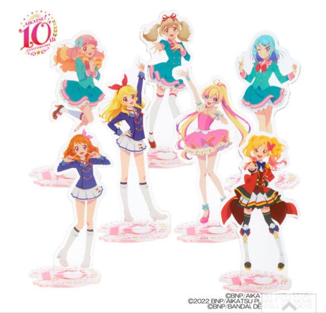 アイカツ！一番くじアクリルスタンド 全10種 アイカツ 一番くじ H賞