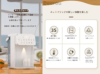 Amazon.co.jp: Acnivko卓上ウォーターサーバー 浄水型 浄水型