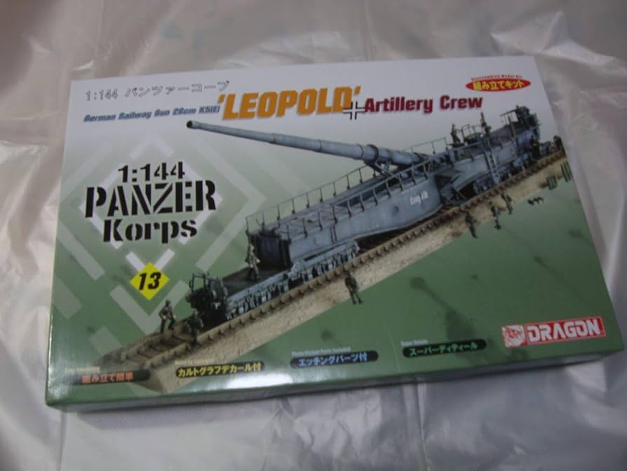 Amazon | 1/144 German Railway Gun 28cm K5 LEOPOLD Artillery Crew