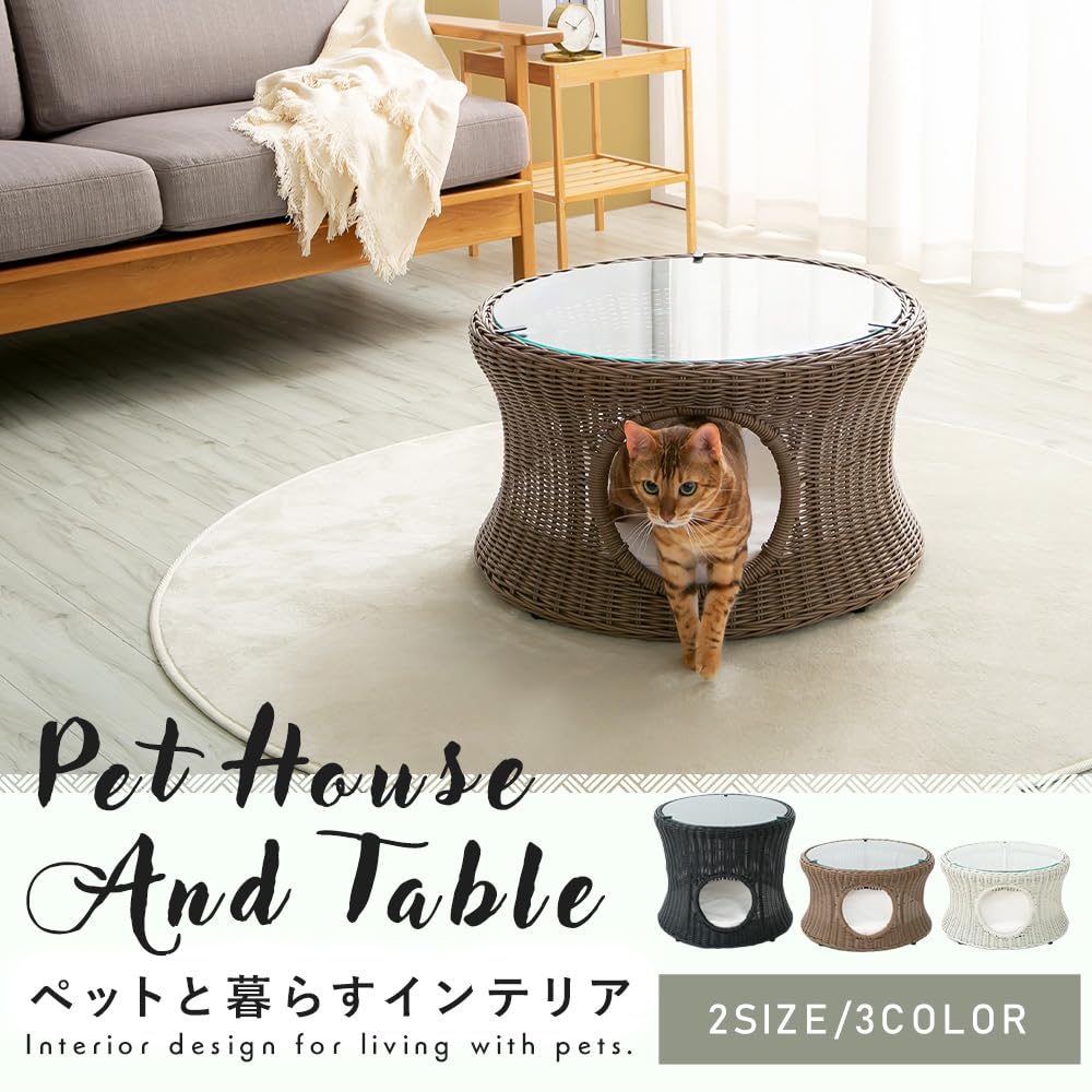 楽天市場】ペットハウス＆テーブル 丸型 大 ブラウン(1台) : 楽天24