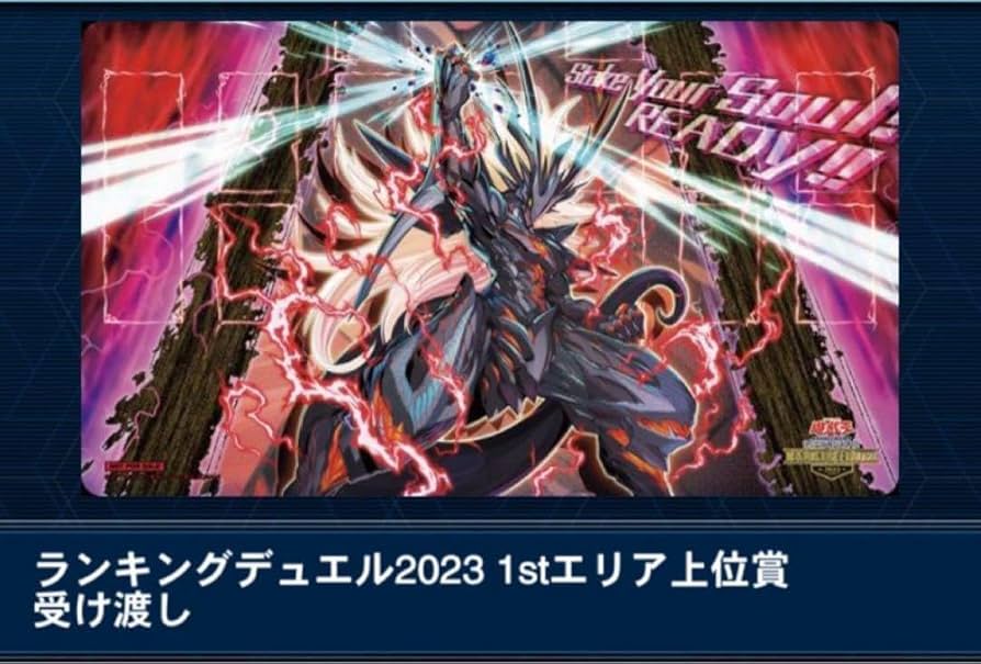 遊戯王 ヴァンキッシュソウル プレイマット Amazon.co.jp: ヴァン