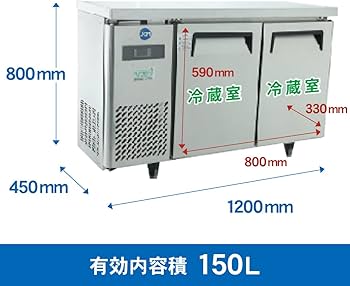 Amazon | 業務用(ジェーシーエム)JCM 省エネIシリーズ ヨコ型2ドア