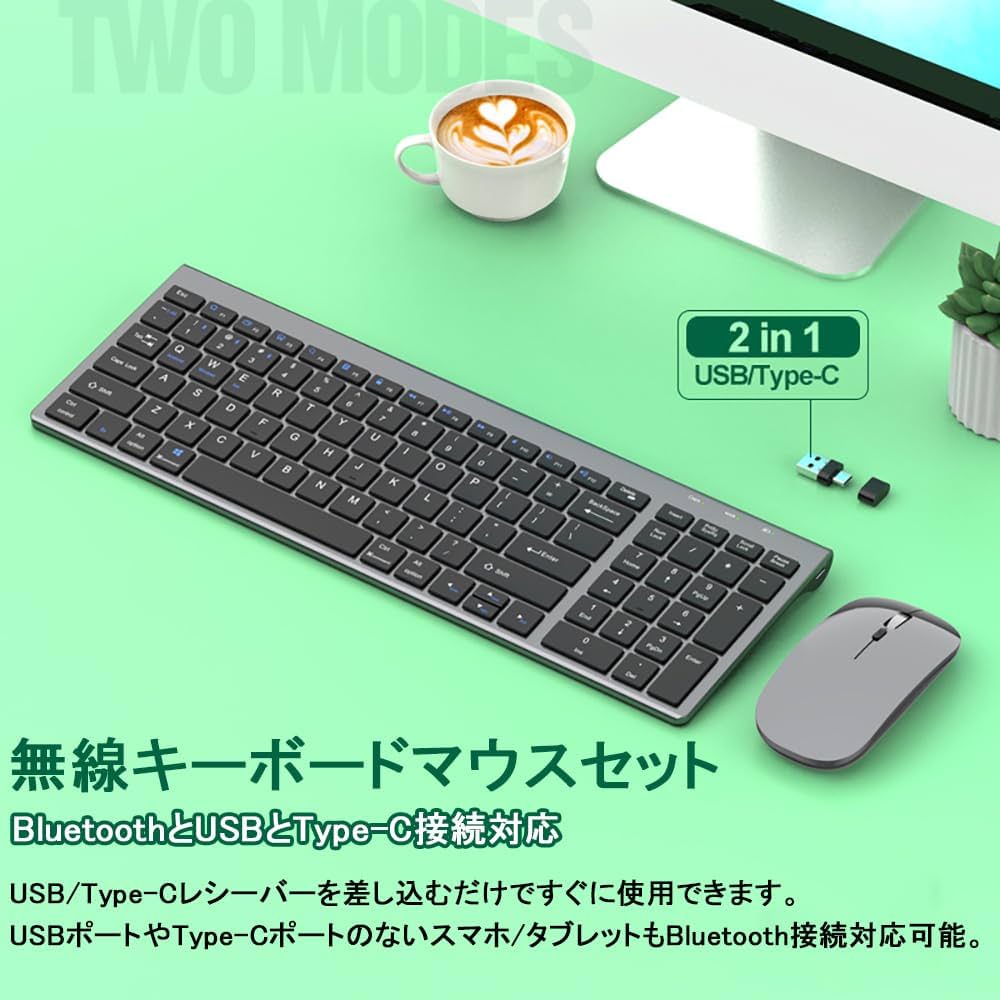 Amazon | 【マルチペアリング・4台】キーボードマウスセット Bluetooth