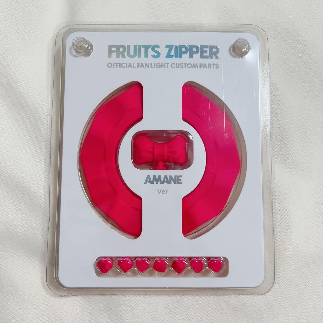 fruitszipperペンライト 真中まなカスタムパーツ FRUITS ZIPPER ペン